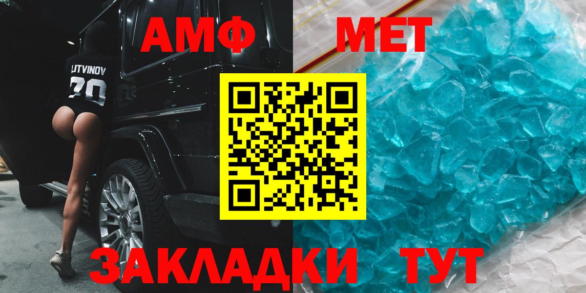 кракен tor  Амфетамин  Вход с VPN  Amphetamine VHQ  АМФ  Касимов 