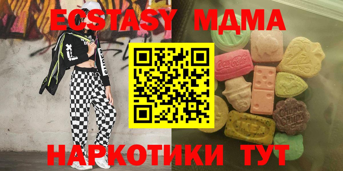 мориарти состав  ЭКСТАЗИ louis Vuitton  Вход с VPN  Касимов  ЭКСТАЗИ Punisher  Ecstasy 