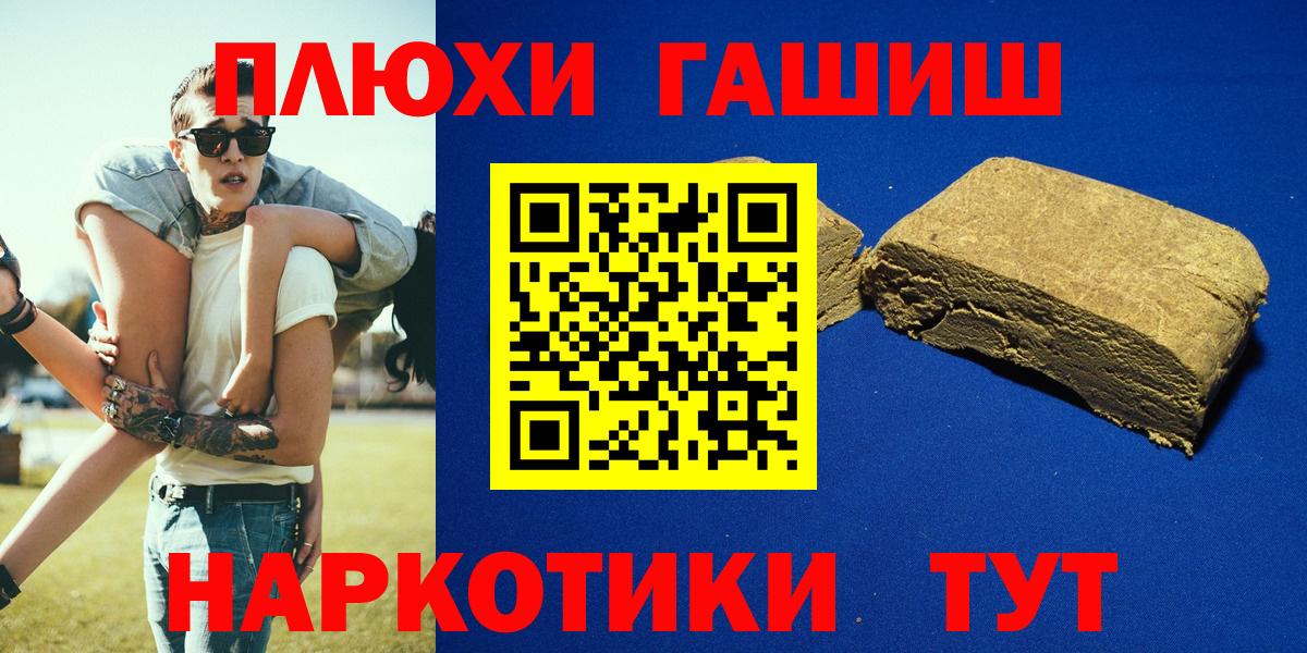 ГАШИШ hashish Касимов