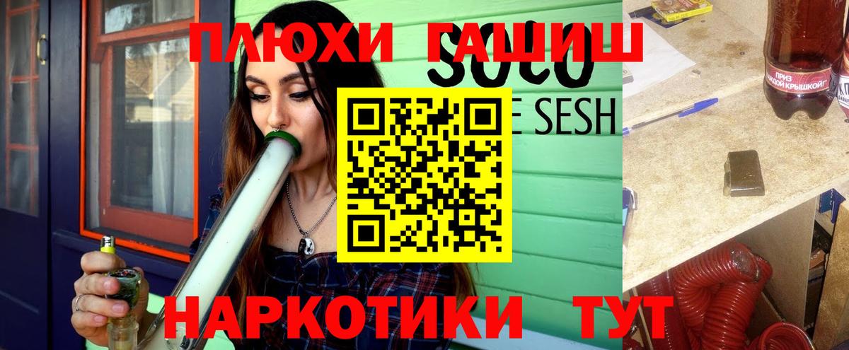 ГАШ ice o lator  Вход с VPN  Гашиш Ice-O-Lator  ГАШИШ  Касимов 