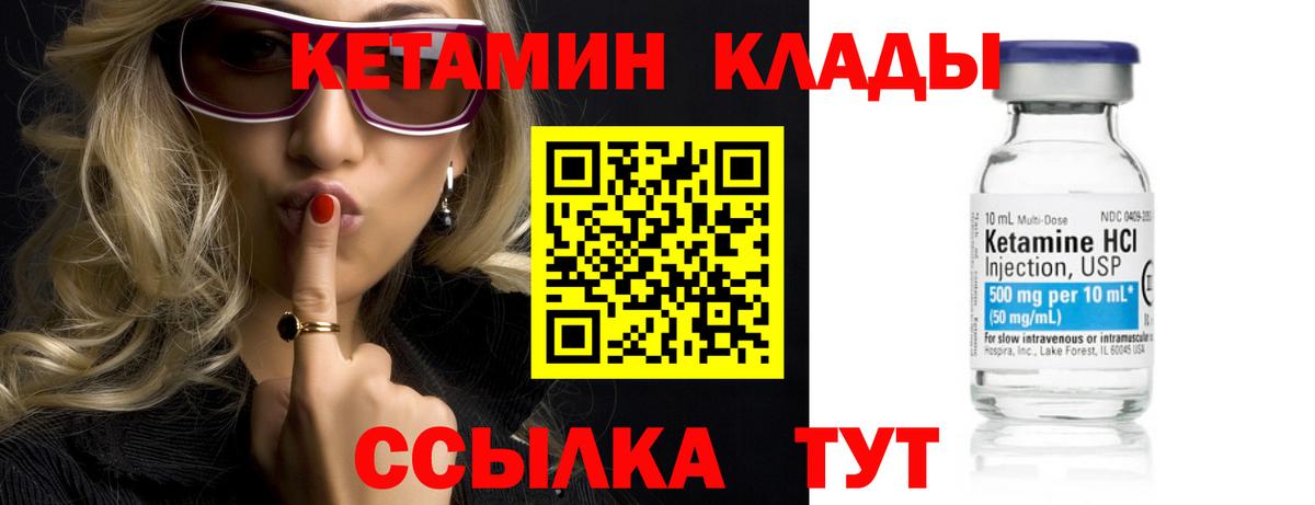 Кетамин ketamine  Кетамин VHQ  KRAKEN ТОР  Вход с VPN  Касимов 