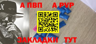 сатива Краснокаменск