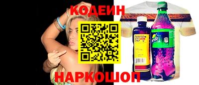 сатива Краснокаменск