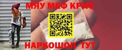 сатива Краснокаменск