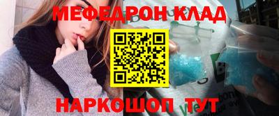 кокаин премиум Кумертау