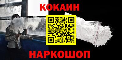 сатива Краснокаменск