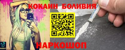 мескалин Краснознаменск