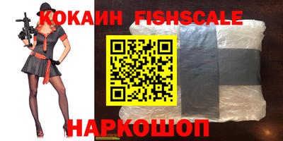 мескалин Краснознаменск