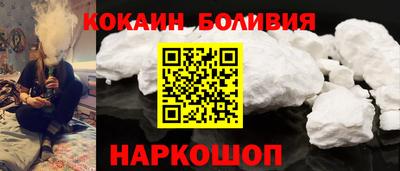 мефедрон VHQ Краснодар