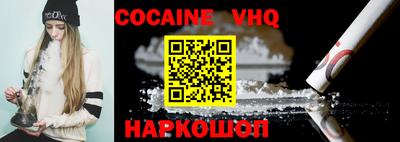 альфа пвп Кунгур