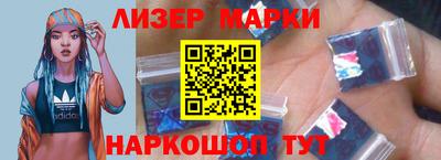 мескалин Краснознаменск