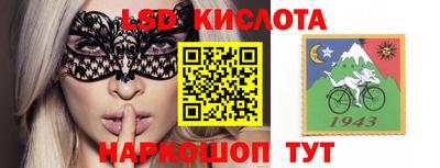 мескалин Краснознаменск