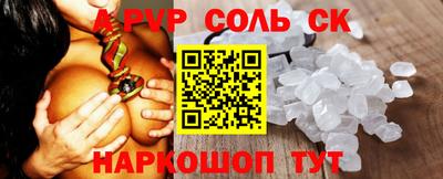 apvp Кулебаки
