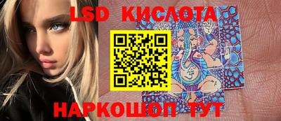 мескалин Краснознаменск