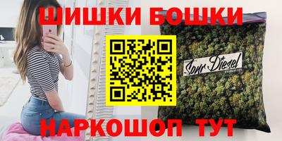 мескалин Краснознаменск