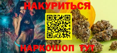 сатива Краснокаменск
