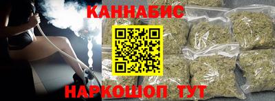 мефедрон VHQ Краснодар