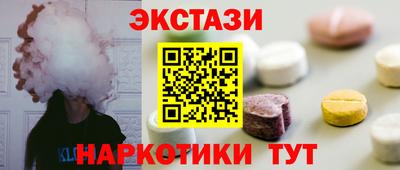 альфа пвп Кунгур