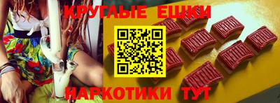 мефедрон VHQ Краснодар