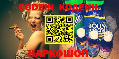 мефедрон VHQ Краснодар