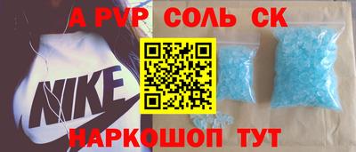 мескалин Краснознаменск
