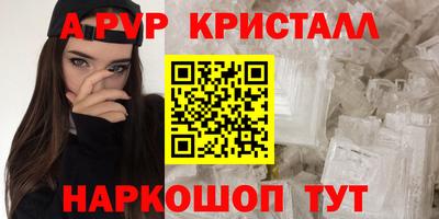 сатива Краснокаменск