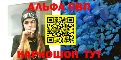мескалин Краснознаменск