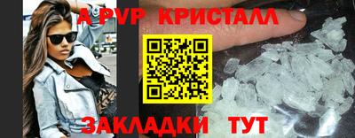 мескалин Краснознаменск