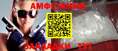 мефедрон VHQ Краснодар