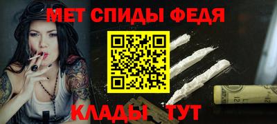 мескалин Краснознаменск