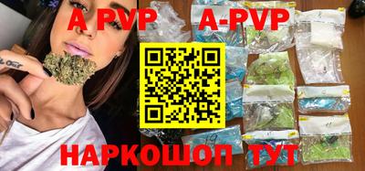 мефедрон VHQ Краснодар