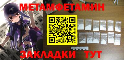 мескалин Краснознаменск