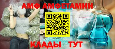 сатива Краснокаменск