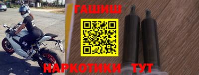 мефедрон VHQ Краснодар