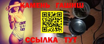 мескалин Краснознаменск