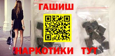 сатива Краснокаменск