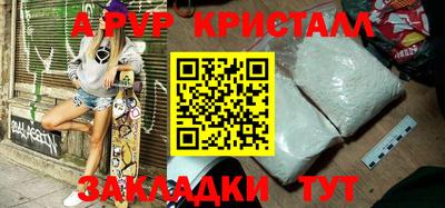 мефедрон VHQ Краснодар