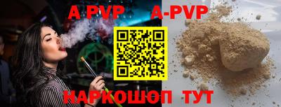 мескалин Краснознаменск