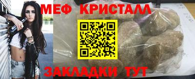 мефедрон VHQ Краснодар
