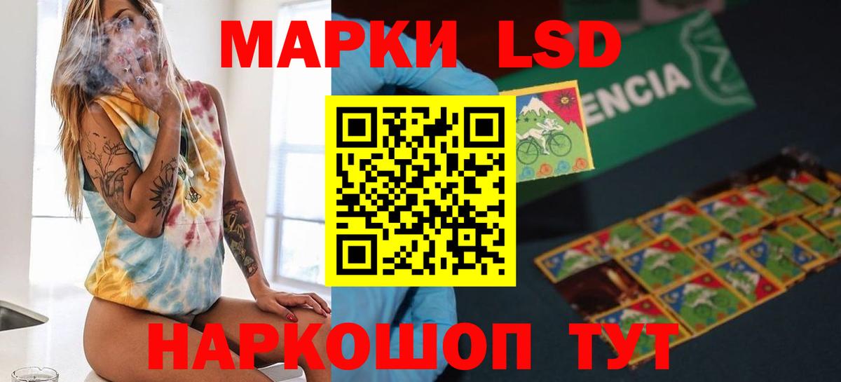 Лсд 25 экстази ecstasy  ЛСД экстази ecstasy  LSD-25 экстази  Вход с VPN  Касимов 