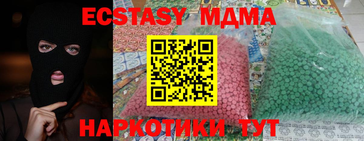 А ПВП СК   Гашиш  МАРИХУАНА  COCAIN  МЕФ  ЭКСТАЗИ  Мефедрон   Касимов  Вход с VPN  ГАШИШ 