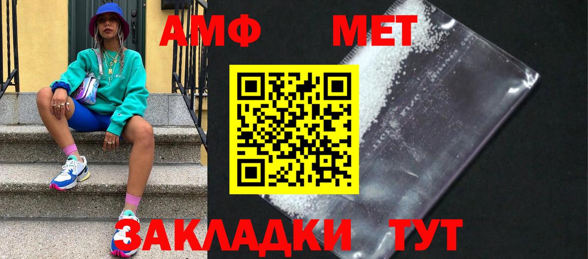 Метамфетамин Methamphetamine Касимов