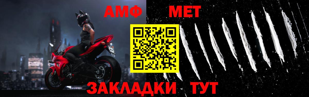 Касимов  Метамфетамин  Вход с VPN  МЕТАМФЕТАМИН Methamphetamine 