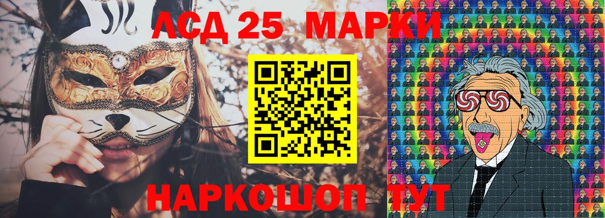 Наркотические марки  Вход с VPN  Касимов  наркошоп  Марки 25I-NBOMe 1,8мг 