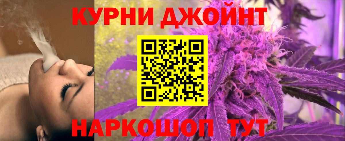 Шишки марихуана сатива Касимов