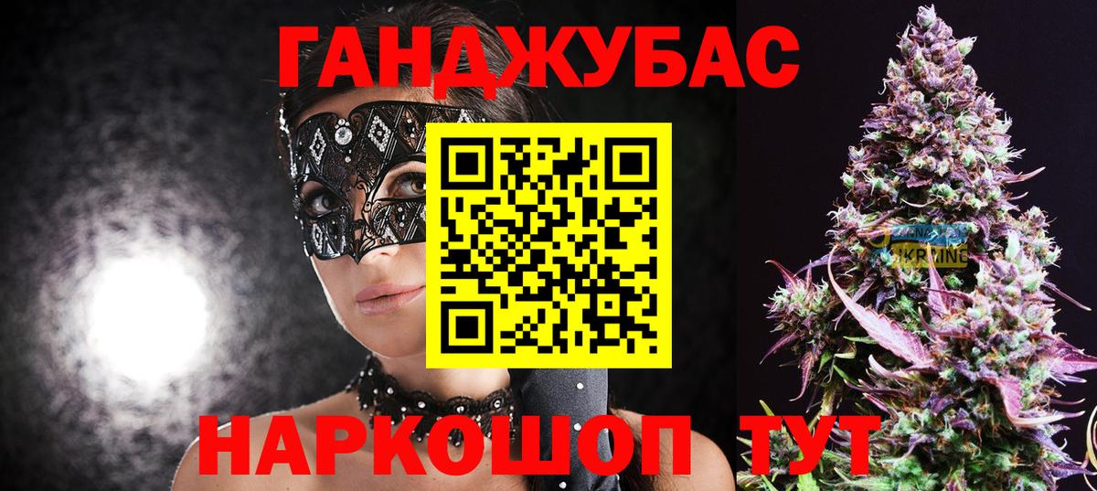 Касимов  Конопля THC 21%  Вход с VPN  Конопля Bruce Banner 